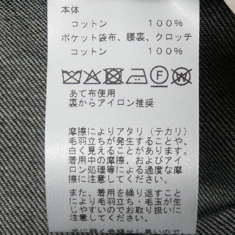 HERMES HERMES MALT 565820HA Quần - Hàng hiệu Chính hãng 887027