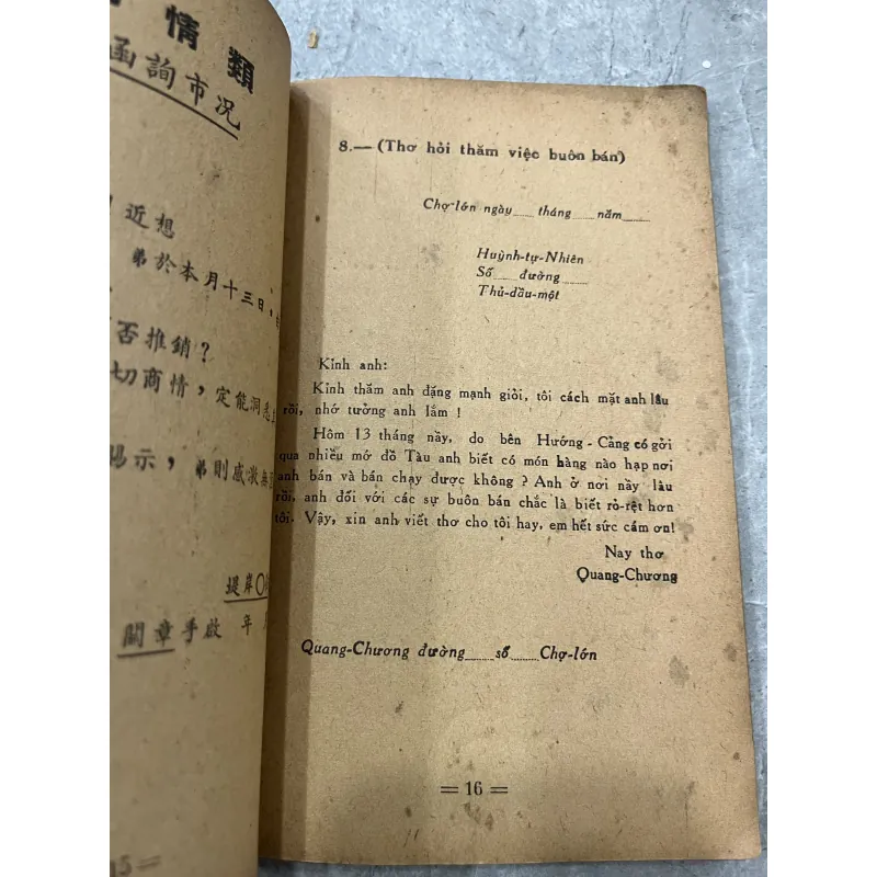 HÁN VIỆT THƠ TÍN THƯƠNG MÃI - CHÂU VĂN CÁN 753606