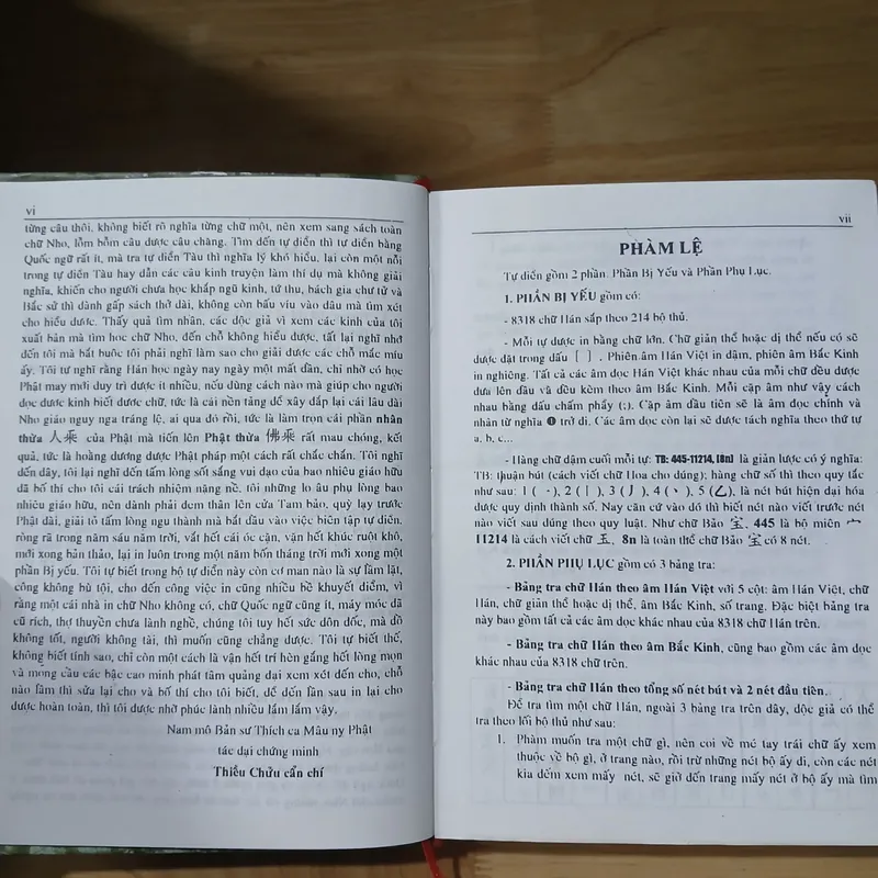 Hán - Việt Tự Điển (Thiều Chửu) 576824