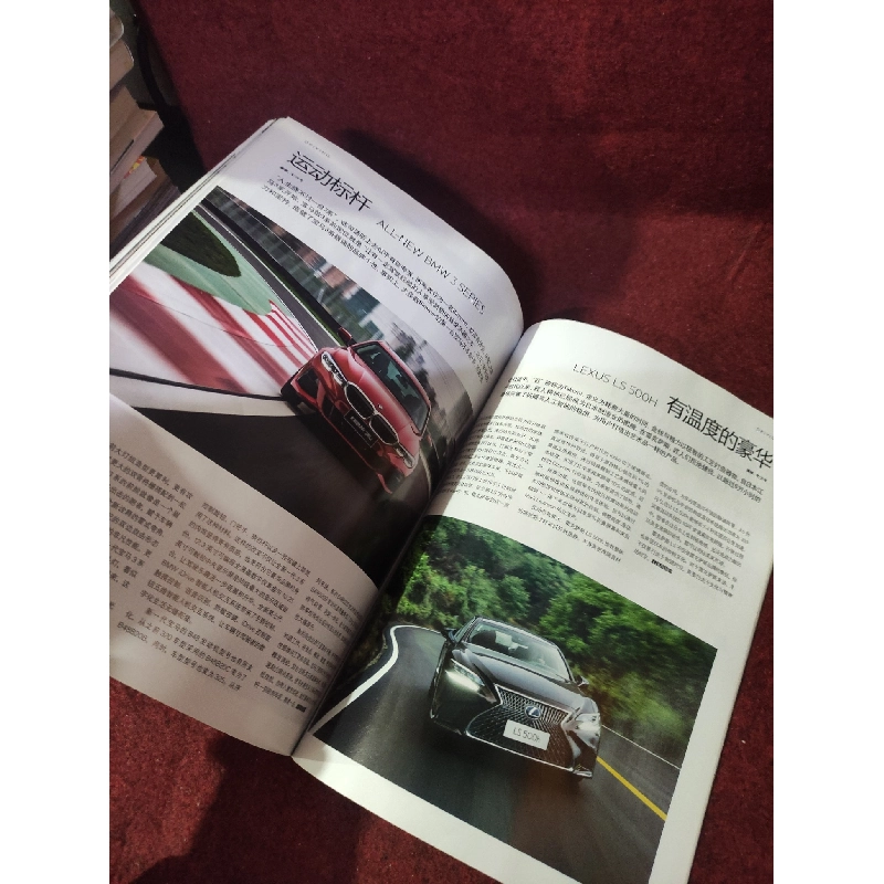 Tạp chí tiếng Hoa Hommes 10 910507