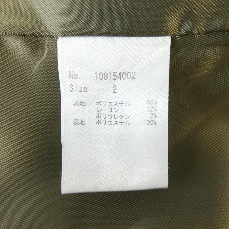 Áo khoác STUDIOUS - Hàng hiệu Authentic 897710