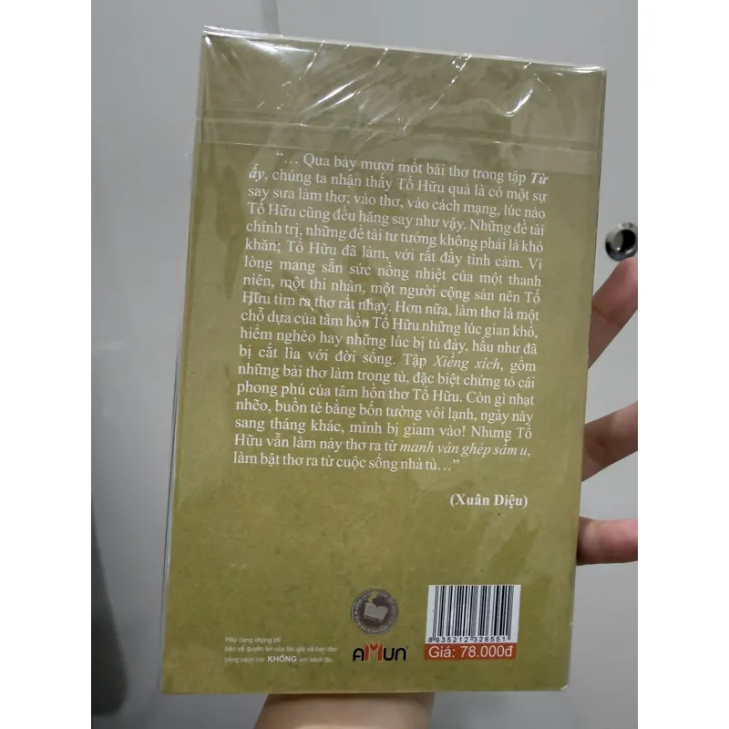 “Tố Hữu tác phẩm và lời bình” 733079