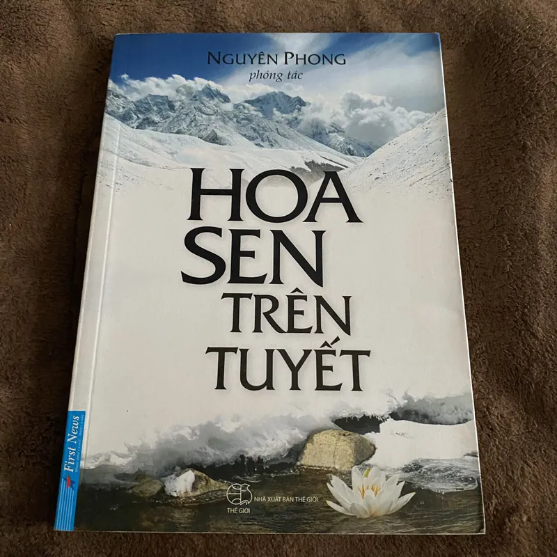 Hoa sen trên tuyết, Nguyên Phong 602206