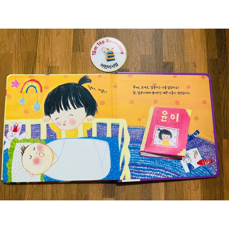 Boardbook tiếng Hàn cho bé- B8 496818