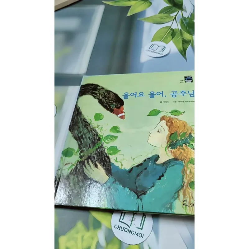 [Tặng nẹp góc] Truyện thiếu nhi Hàn Quốc: Moyamo Anu 48 -  모야모 아누와: 울어요 울어, 공주님 732050