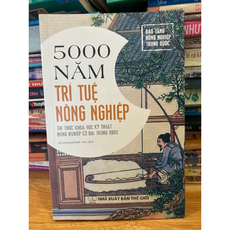 5000 Năm trí tuệ nông nghiệp tri thức khoa học kĩ thuật nông nghiệp cổ đại Trung Quốc -Đỗ Khương Mạnh Linh dịch 786302