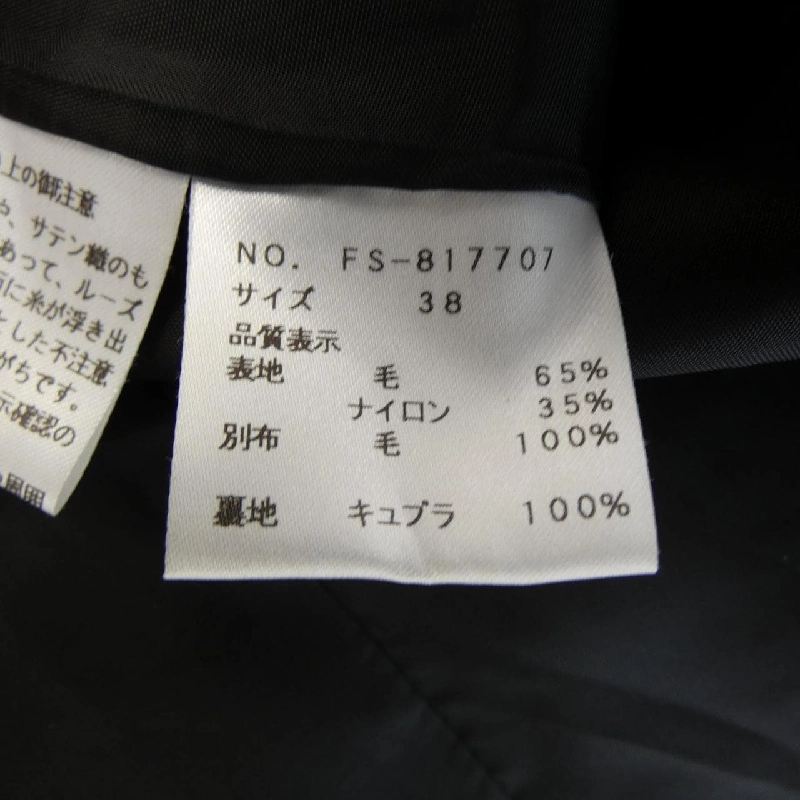 M'S GRACY Skirt 646652