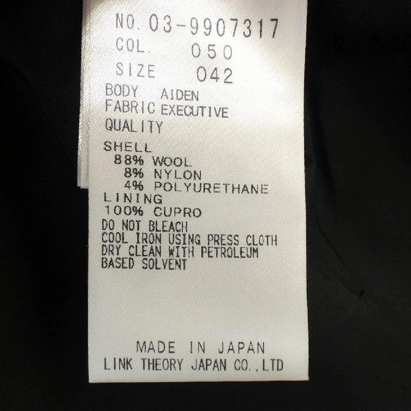 Theory luxe - Váy hàng hiệu Authentic 813752