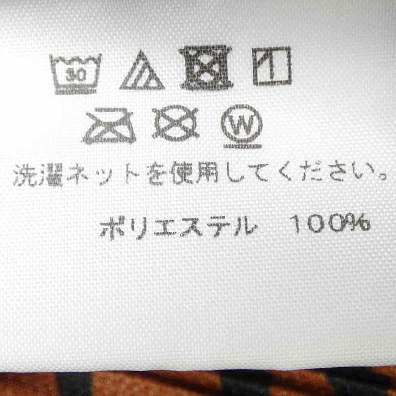 Pleats Please PLEATS PLEASE PP73-JT684 9572075 Đầm - Hàng hiệu Chính hãng 811601