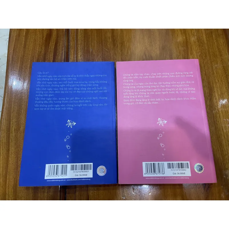 Rừng đom đóm - Grilne Ya bộ 2 tập (B) 778732