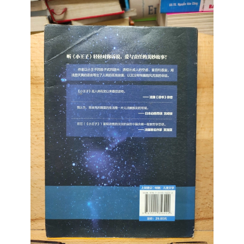 The little Prince Tiếng nhậtHCM01/03 910034