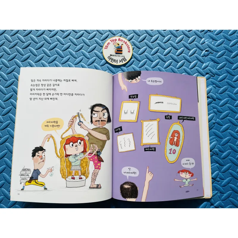 내 친구 과학공룡 (Bạn khủng long khoa học của bé) set 1 755668