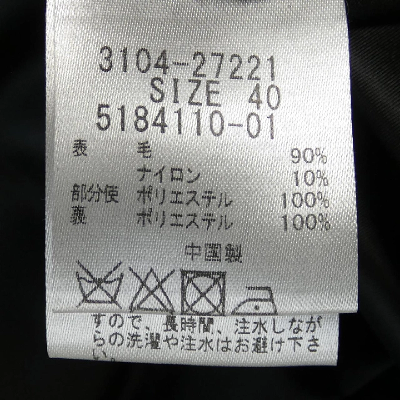 【Mã giảm giá】Áo khoác LAUTRE AMONT 634914