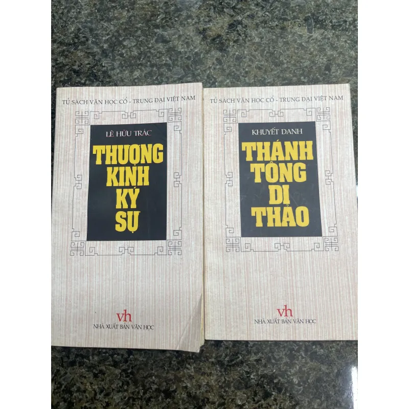 Thượng kinh ký sự, Thánh Tông dị thảo Lê Hữu Trác 760410