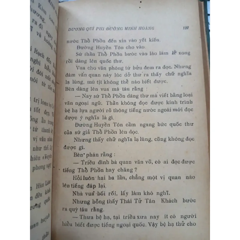 TÌNH SỬ DƯƠNG QUÝ PHI ĐƯỜNG MINH HOÀNG - TRẦN TUẤN KIỆT 733830