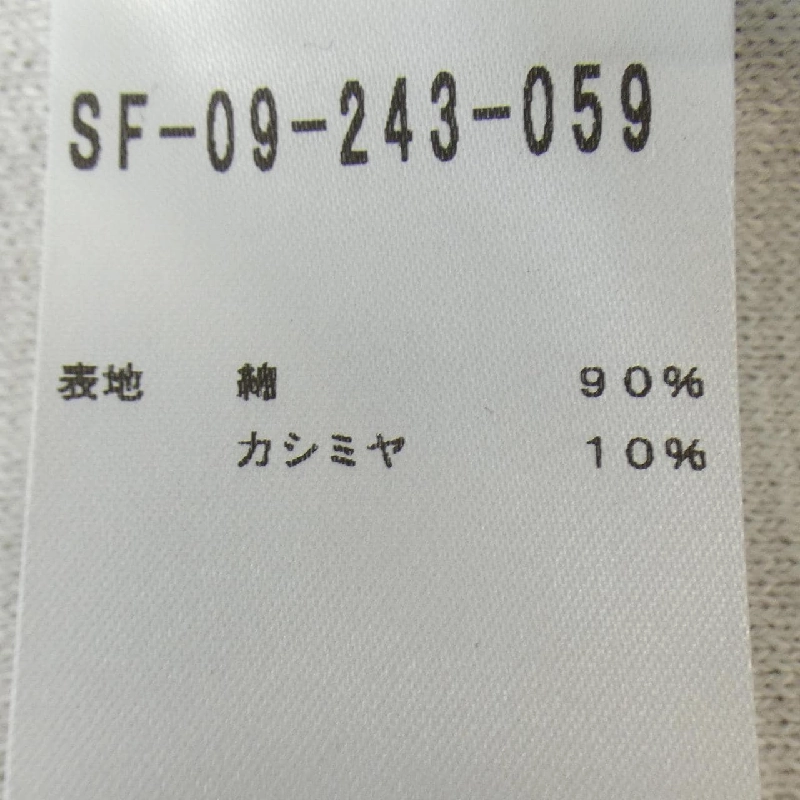 SETTEFILI CASHMERE ニット - Hàng hiệu Authentic 900707