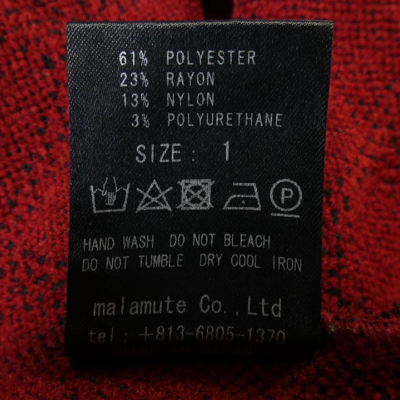 ODAKHA MLM23AW-OP02 Váy - Hàng hiệu Chính hãng 812272