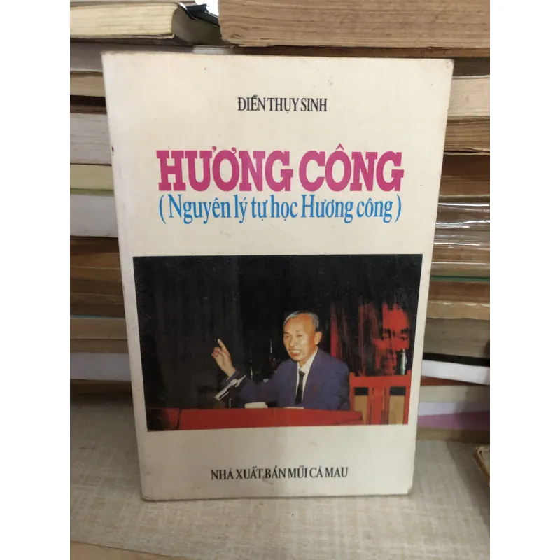 Hương Công 995103
