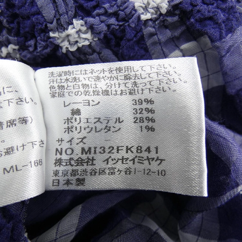 ISSEY MIYAKE áo chui đầu 637863