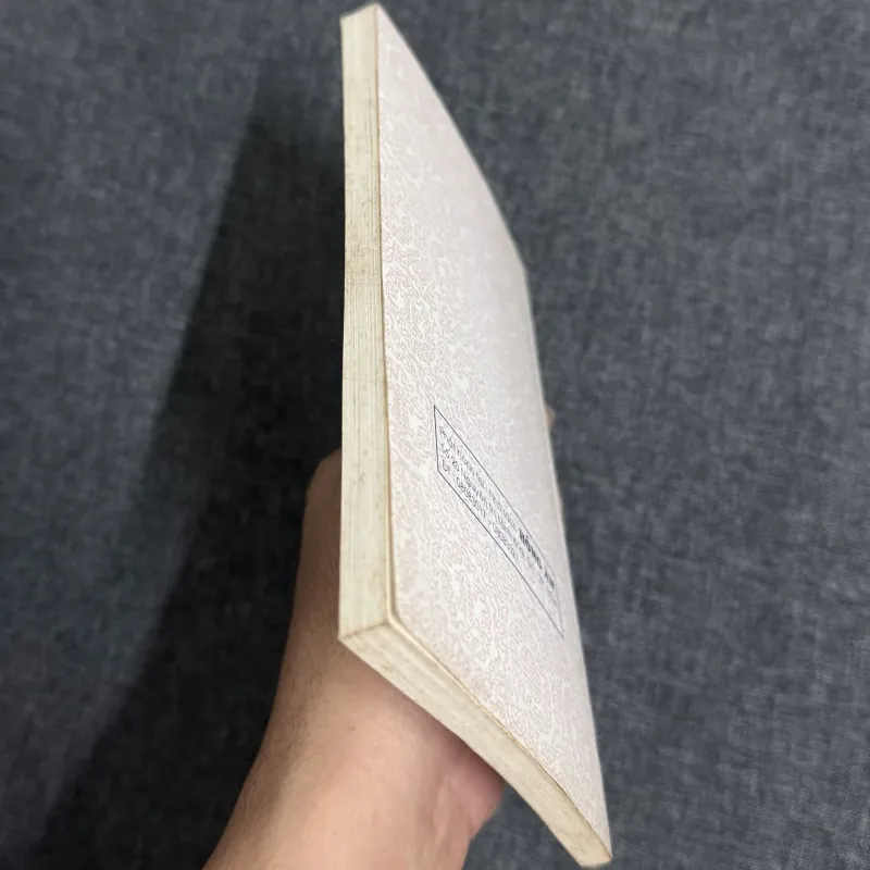 Tinh hoa xử thế - Lâm Ngữ Đường 907620