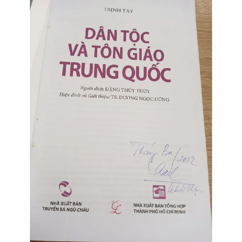 [Phiên Chợ Sách Cũ] Dân Tộc Và Tôn Giáo Trung Quốc (2012) - Trịnh Tây S1507 506273