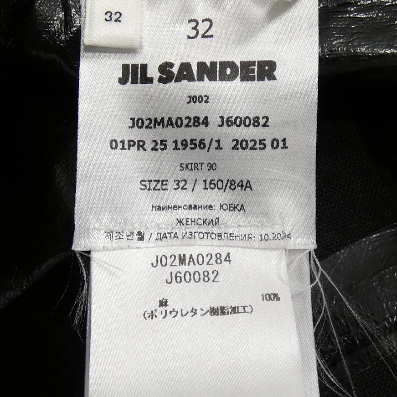 JIL SANDER J02MA0284 Váy - Hàng hiệu Authentic 815569