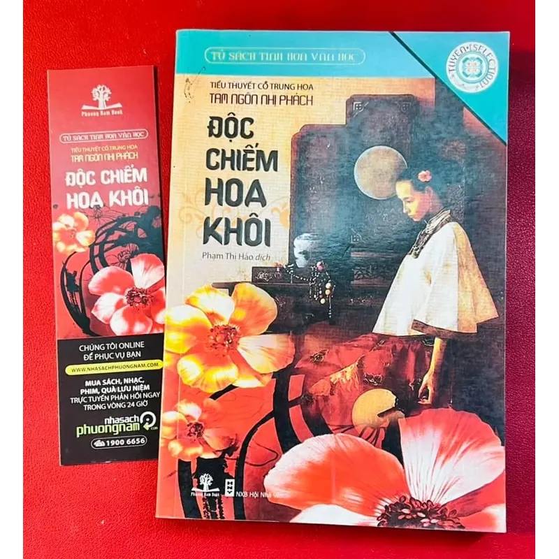 Độc Chiếm Hoa Khôi 590997