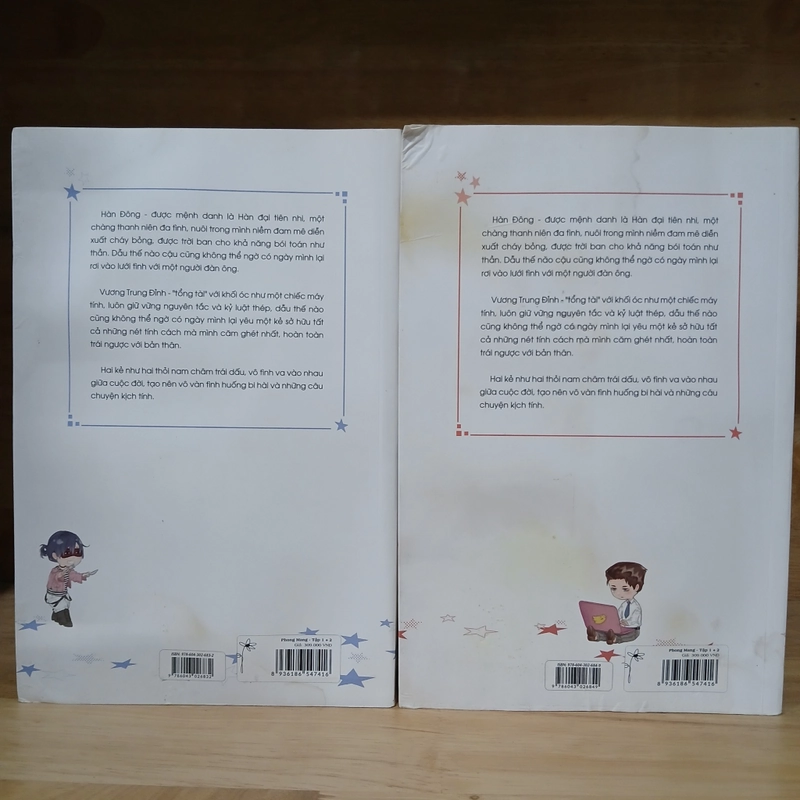 Tiểu Thuyết Phong Mang (Bộ 2 Tập) - Sài Kê Đản 541986