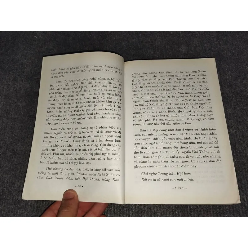 CỬA RIÊNG KHÔNG KHÉP - TỰ TRUYỆN VŨ NGỌC KHÁNH 991157