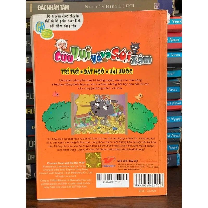 Cừu vui vẻ và sói xám 12: Đi tìm kho báu- NXB Kim Đồng 702146