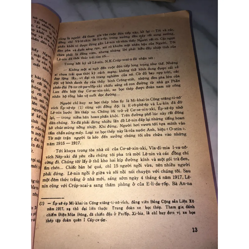 Chúng tôi bảo vệ lenin 958030