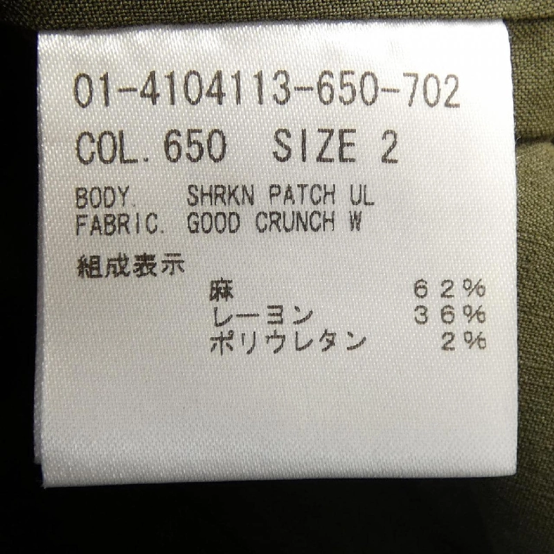 Theory 01-4104113 Jacket - Hàng hiệu Authentic 812448