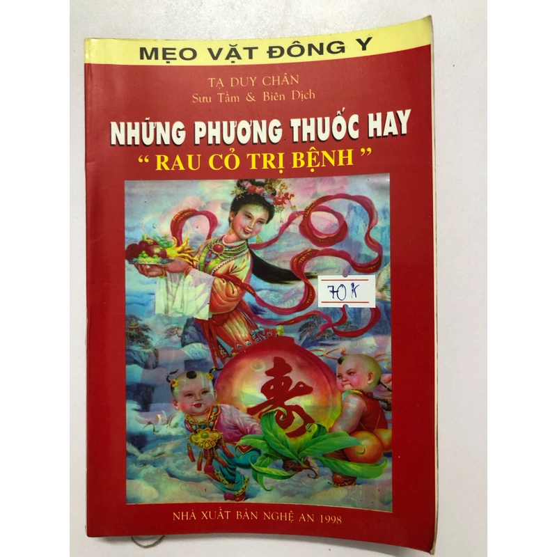 NHỮNG PHƯƠNG THUỐC HAY “ RAU CỎ TRỊ BỆNH “ - 305 TRANG, NXB: : 1998 300430