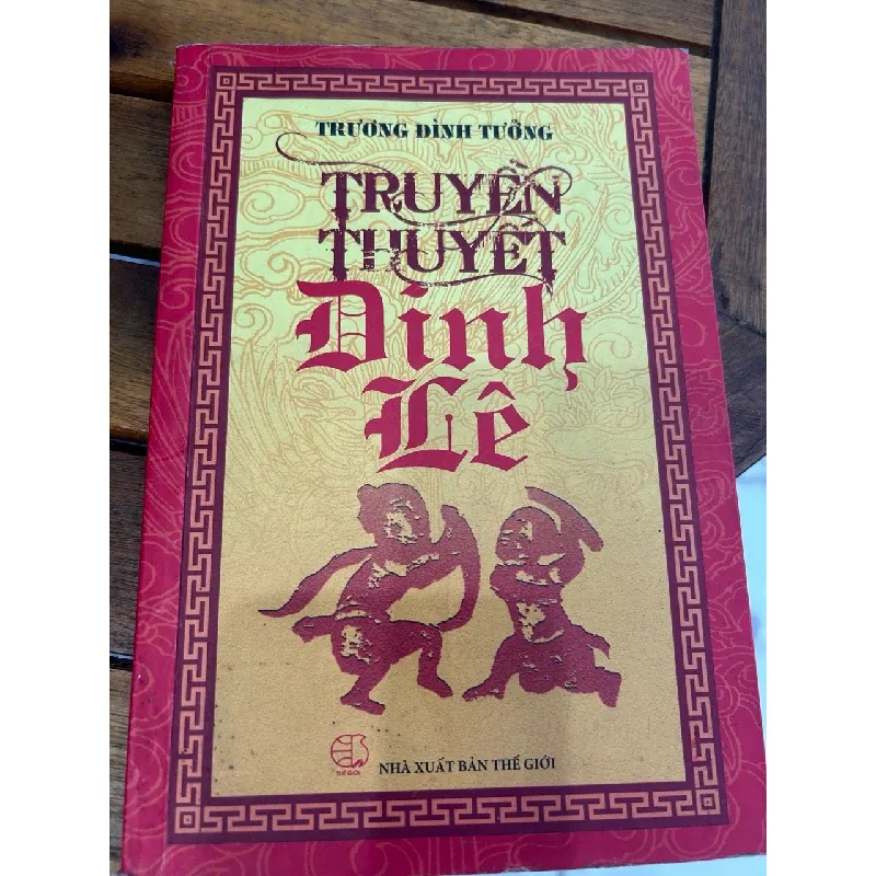 Truyền thuyết Đinh Lê – Trương Đình Tưởng 594139