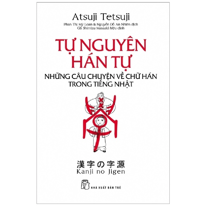 Tự Nguyên Hán Tự - Những Câu Chuyện Về Chữ Hán Trong Tiếng Nhật (2017) - Atsuji Tetsuji 744462