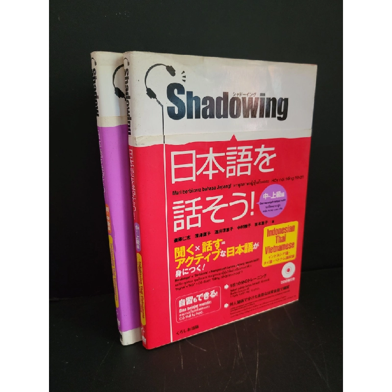 Combo 2 cuốn Hãy nói tiếng nhật (dịch 3 thứ tiếng Indonesian - Thai - Vietnamese) mới 80% bẩn bìa, ố nhẹ HCM3004 HỌC NGOẠI NGỮ 445052