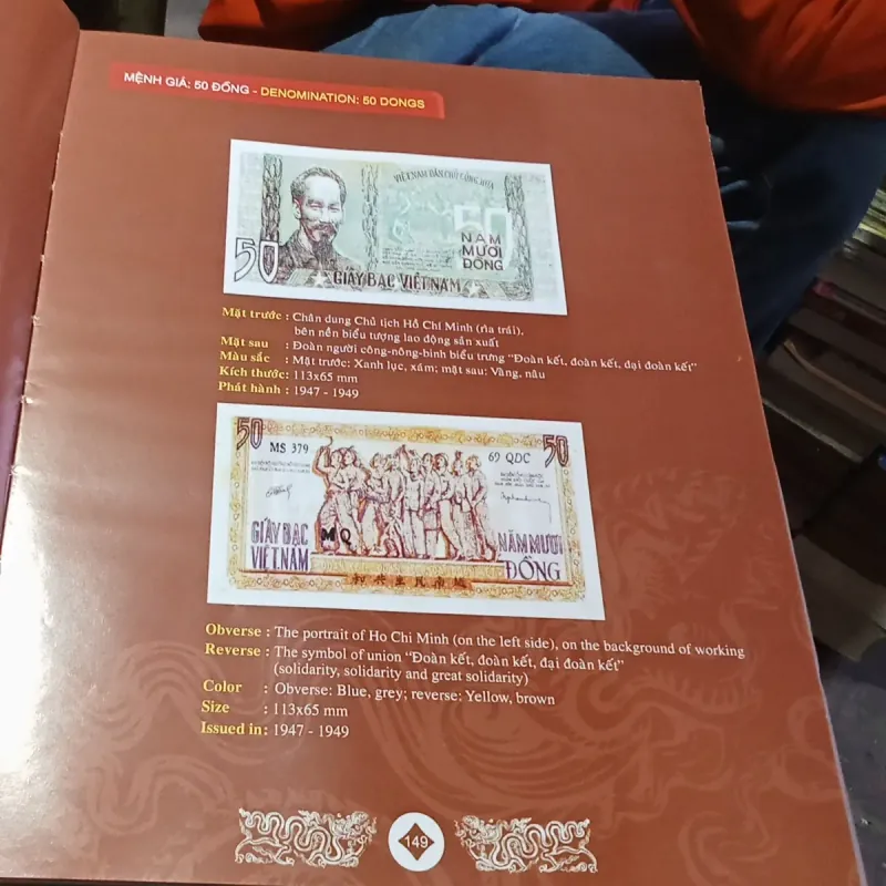 Tiền Việt Nam  973465