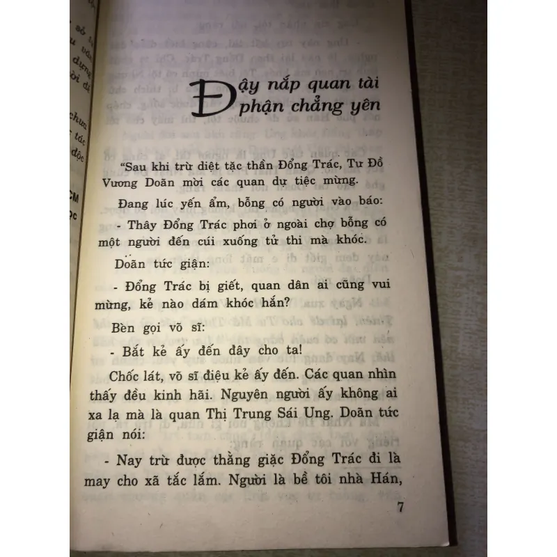 TƯ MÃ THIÊN 970738