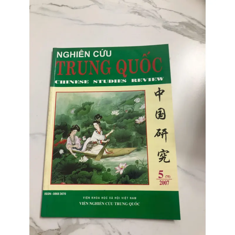 Nghiên cứu Trung Quốc, Số 5 (75) – 2007 642346