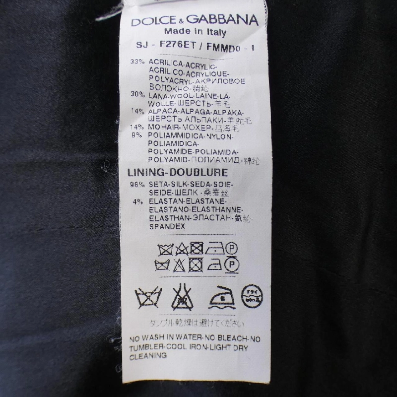 Dolce & Gabbana DOLCE&GABBANA Áo khoác - Hàng hiệu Chính hãng 826019