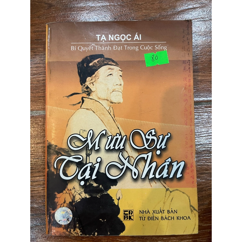 Mưu sự tại nhân (k1) 334861