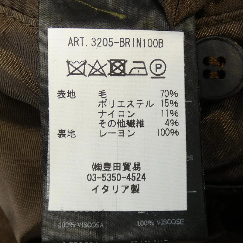 Áo khoác HEVO 3205-BRIN100B - Hàng hiệu Authentic 884986