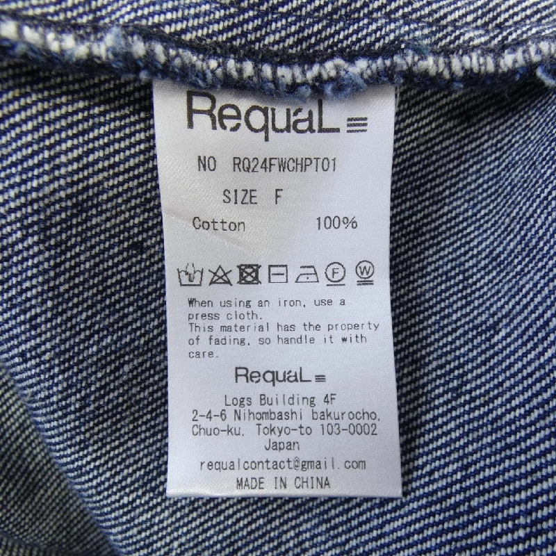 Quần REQUAL RQ24FWCHPT01 - Hàng hiệu Authentic 882833