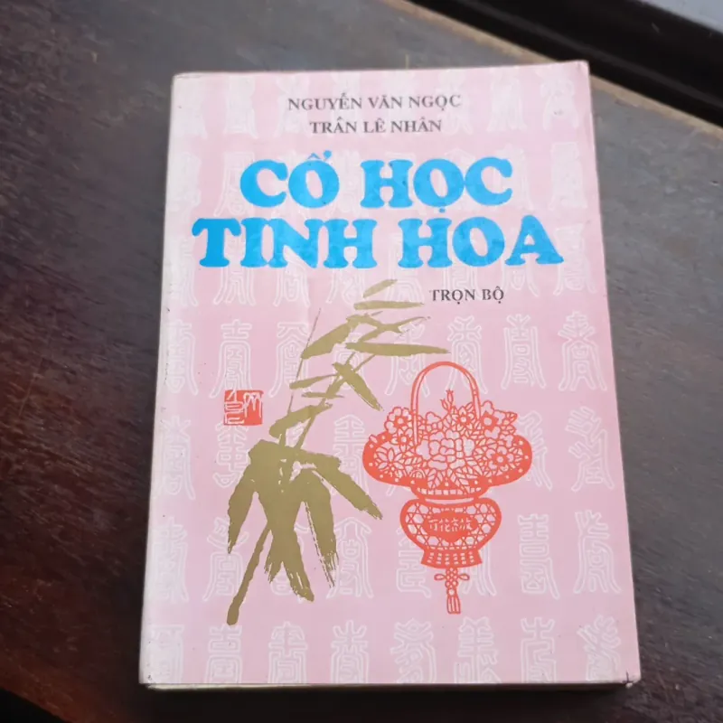 Cổ Học Tinh Hoa trọn bộ  1021707