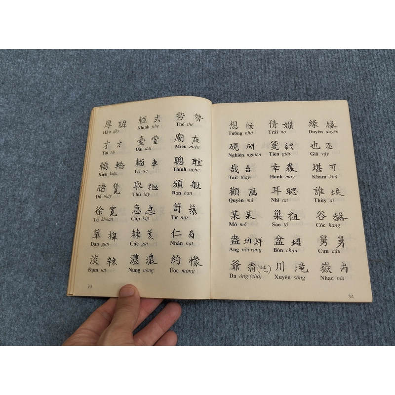 TAM THIÊN TỰ 504768
