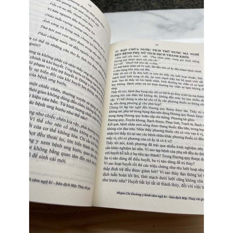 Nhậm chi đường biện dược, Nhậm chi đường y kinh tâm ngộ ký Mặc Thuỷ 552515
