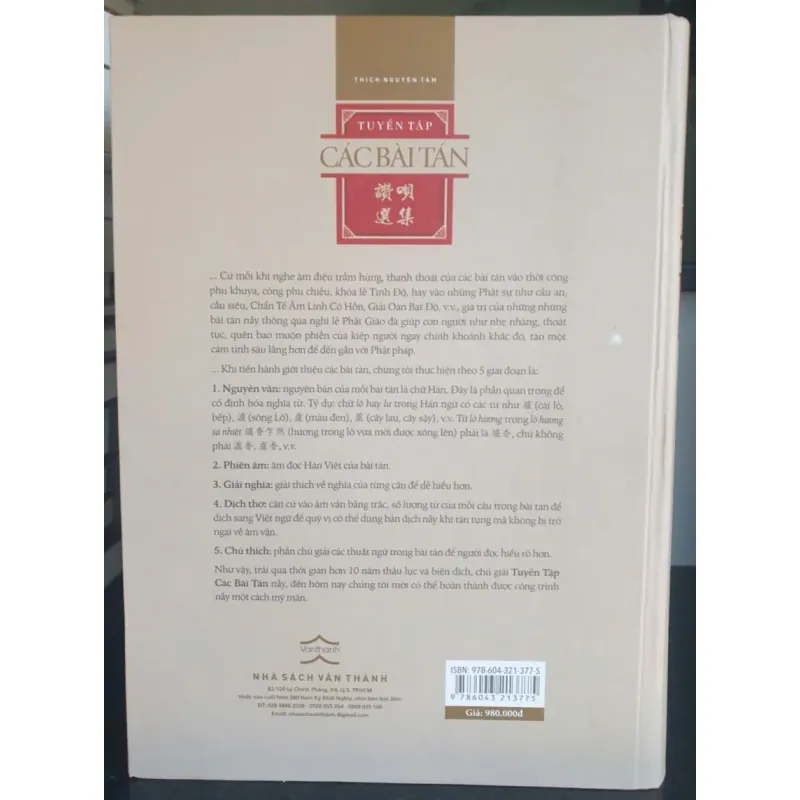 Tuyển Tập Các Bài Tán - Phiên Âm Dịch Nghĩa Dịch Thơ Chú Thích Giải Nghĩa - Tập 1 753923