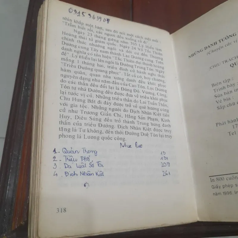 Những danh tướng vang bóng -  QUẢNG TRỌNG, TRIỆU PHỔ, GIA LUẬT SỞ TÀI, ĐỊCH NHÂN KIỆT 791286