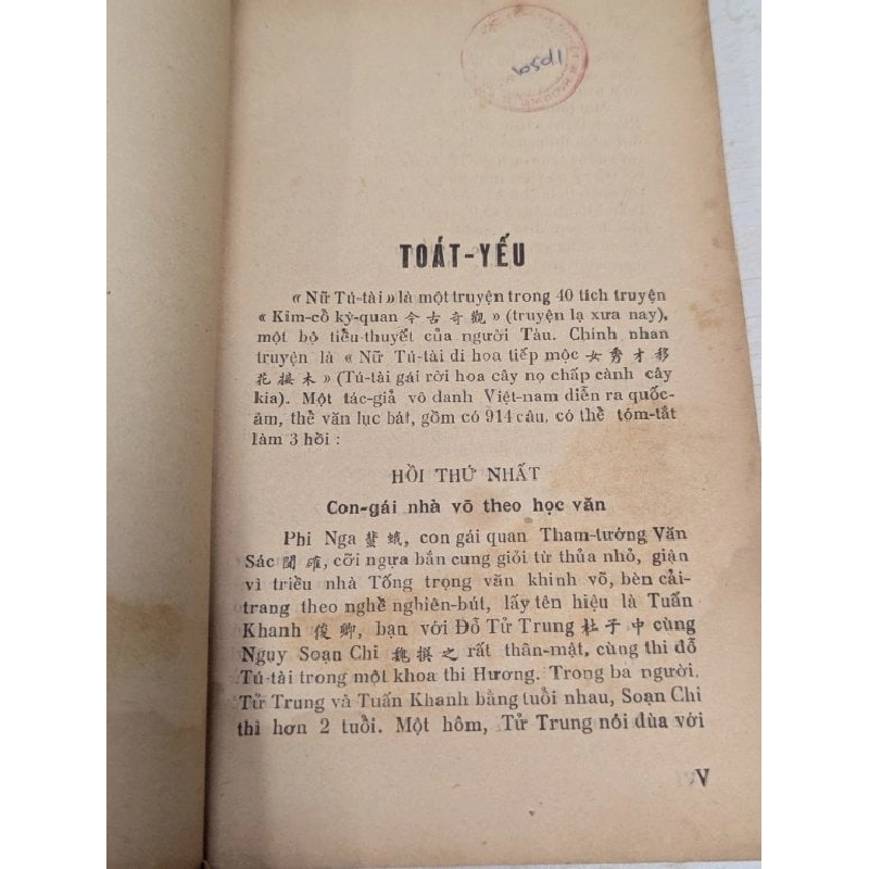 Nữ tú tài và bần nữ thán - Vô Danh Thị 545626