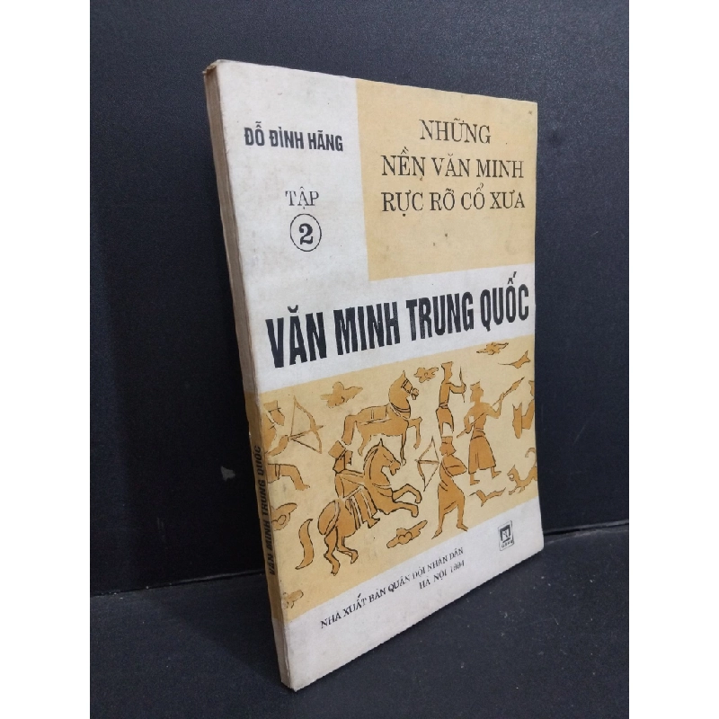 Văn minh Trung Quốc tập 2 Những nền văn minh rực rỡ cổ xưa mới 80% bẩn bìa, ố vàng, có chữ viết trang đầu 1994 HCM1001 Đỗ Đình Hãng LỊCH SỬ - CHÍNH TRỊ - TRIẾT HỌC 366756